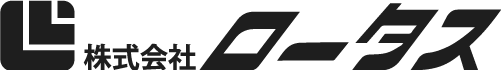 株式会社ロータス_ロゴ